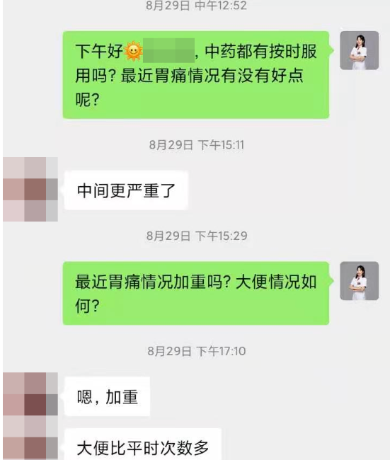 深圳问止中医门诊部：李宇晴治萎缩性胃炎