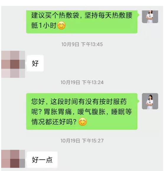 深圳问止中医门诊部：李宇晴治萎缩性胃炎