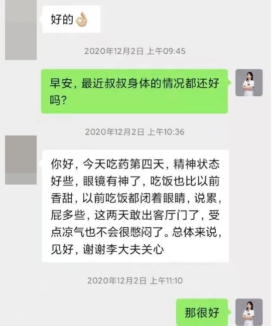 深圳问止中医门诊部：李宇晴调理慢阻肺和肺气肿