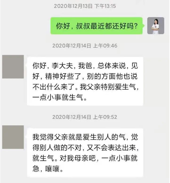 深圳问止中医门诊部：李宇晴调理慢阻肺和肺气肿