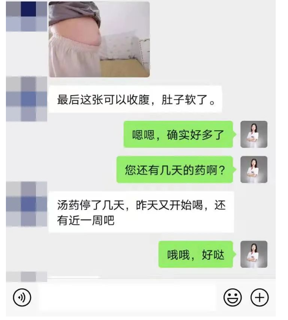 深圳问止中医门诊部：陈帅调理腹胀及盆腔囊肿