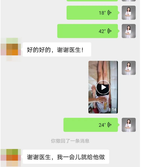 深圳问止中医门诊部：陈帅调理儿童厌食、发育迟缓