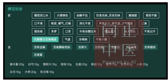 深圳问止中医门诊部：陈帅调理骨折后极端疲劳