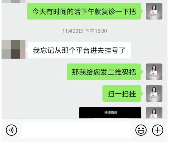 深圳问止中医门诊部：陈帅调理骨折后极端疲劳