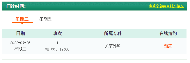 甘肃名中医Top100擅治关节骨折的曾昭洋主任医师