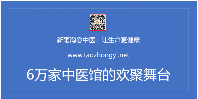 陕西名中医Top100之擅长治疗乙肝、丙肝、肝炎肝硬化并顽固性腹水的常占杰