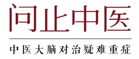 深圳问止中医门诊部：李文思治疗卵巢囊肿并子宫腺肌症