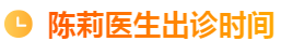 甘肃名中医Top100擅治骨质疏松的陈莉主任医师