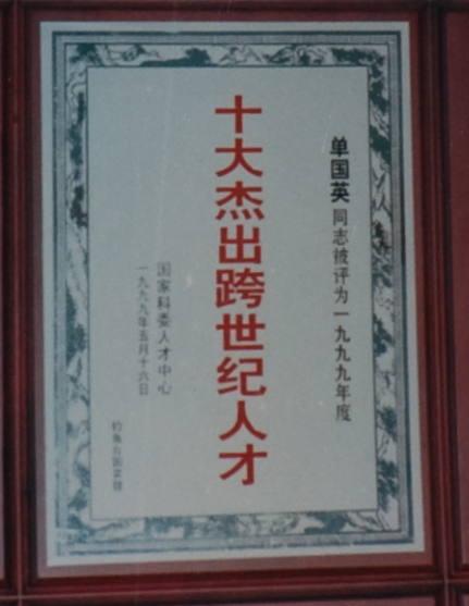 河南top100中医馆——河南郑州惠仁中医肿瘤医院