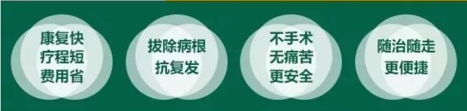 郑州华夏中医白癜风医院：皮肤上有白癜风涂无花果汁，真的有用吗？