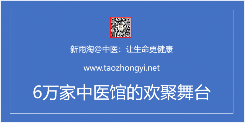 吉林省名中医Top100擅治过敏性紫癜性肾炎的陈路德主任医师