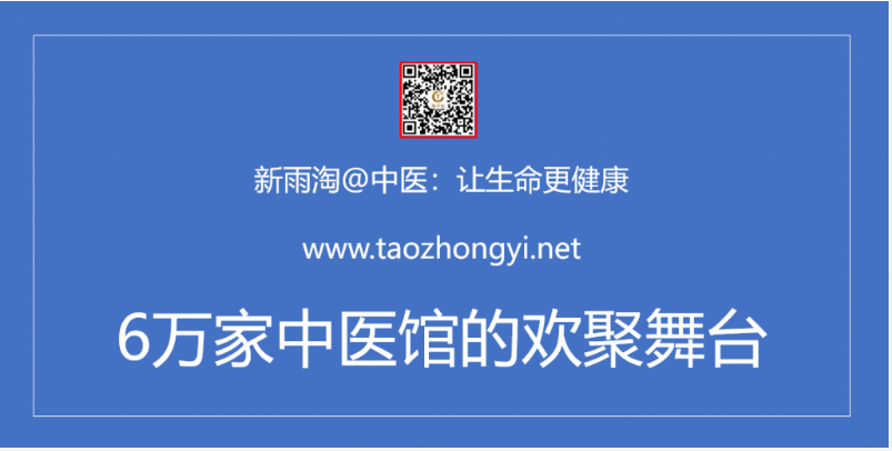 郑州洪善堂中医馆：中暑怎么办？这个时节你需要知道解暑的最佳方法！