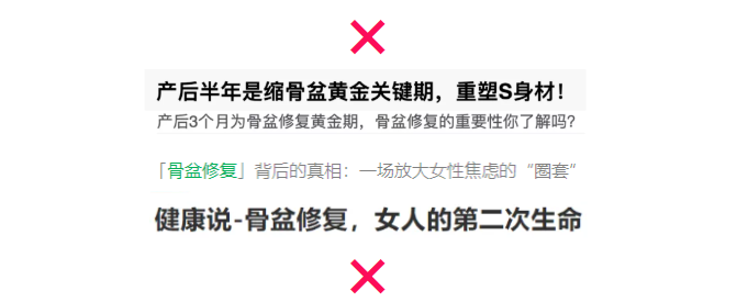 深圳正曲脊柱中医诊所：骨盆修复，并不是女生的专属！