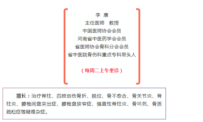 河南top100中医馆——河南郑州德馨中医院