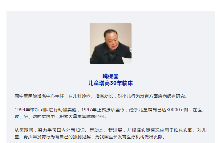 河南top100中医馆——河南郑州清宁中医（综合）诊所