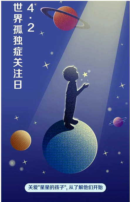 武汉中阳中医院：中医疗法挽救 “来自星星的孩子”