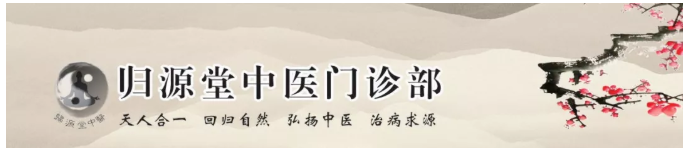 武汉归源堂中医门诊部：深圳62岁大爷长期喝热茶，竟喝出食道癌！