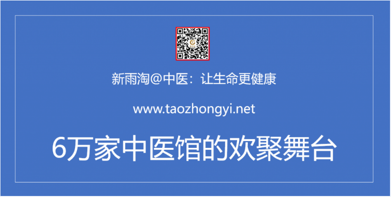 吉林省名中医Top100擅治内分泌失调的金东明主任医师