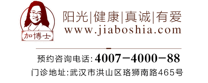 武汉一元堂中医门诊部：加博士救子宫的秘诀—消“瘤形”更重化“瘤因”！