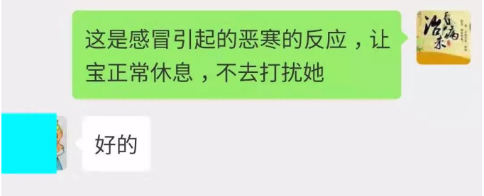 武汉万紫春堂中医门诊部：钱淑君中药治疗孩子感冒发烧