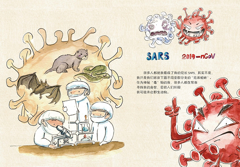 武汉仲景东西湖中医医院：新型冠状病毒是另一种SARS吗