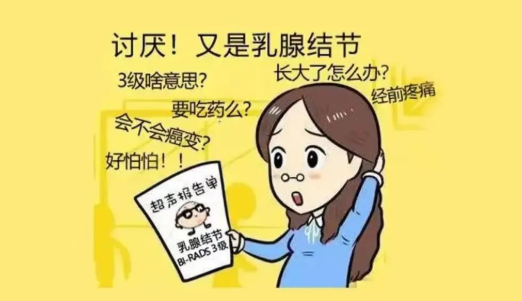 无锡太医堂：得了结节病不用慌，中医教你如何防治！