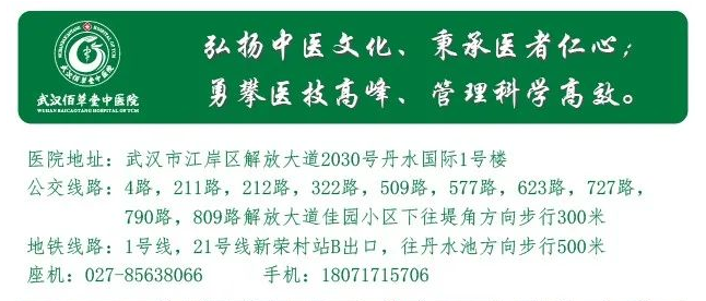 武汉佰草堂中医院：65岁以后，警惕这些动作，可能会令心脑血管崩溃！