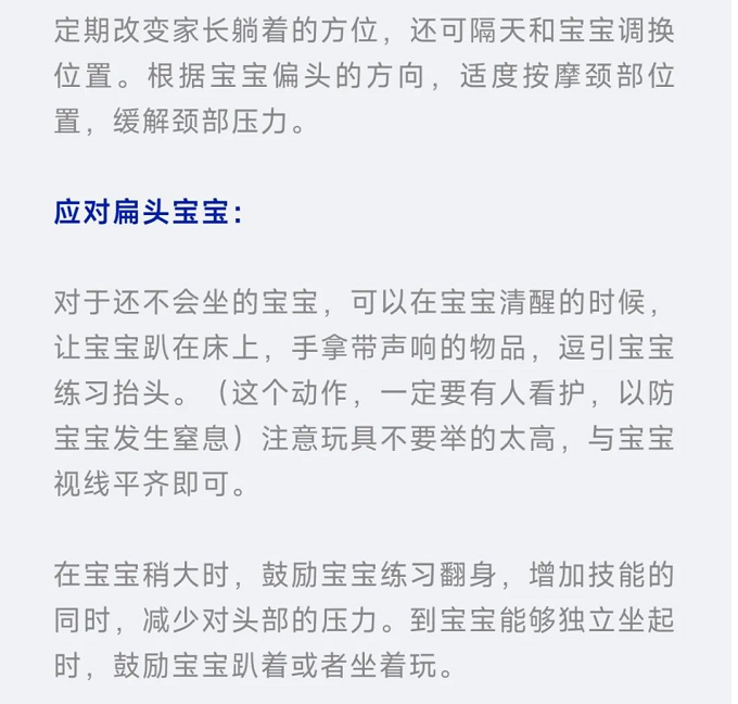 郑州清宁中医（综合）诊所：圆头PK扁头，睡头型也有黄金期，再不重视就晚了！