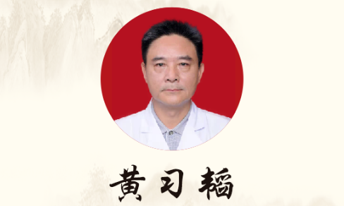 湖南郴州安健中医馆