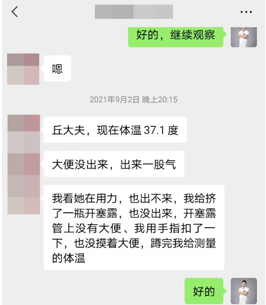 深圳问止中医门诊部：丘述兴调理老年久病中风