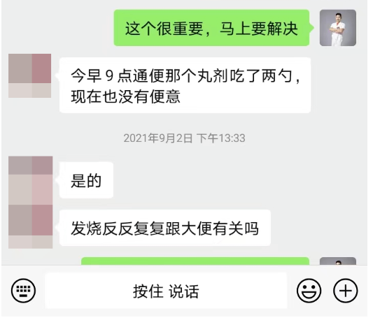 深圳问止中医门诊部：丘述兴调理老年久病中风