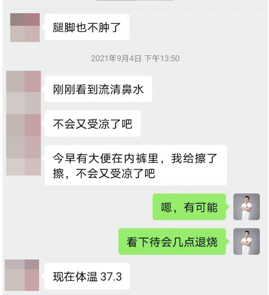 深圳问止中医门诊部：丘述兴调理老年久病中风