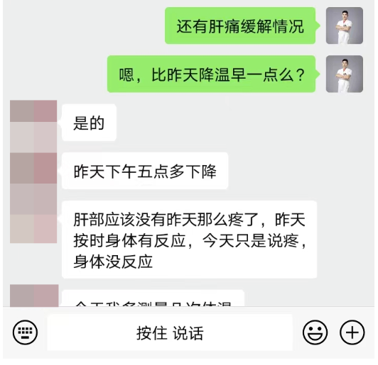 深圳问止中医门诊部：丘述兴调理老年久病中风