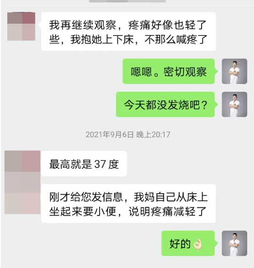 深圳问止中医门诊部：丘述兴调理老年久病中风