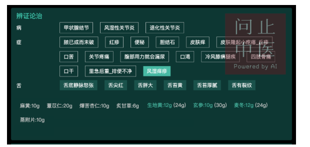 深圳问止中医门诊部：丘述兴治愈打疫苗后出现的汗疱疹