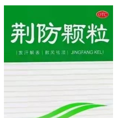 长沙清健中医馆：小儿常用10几种中成药，一定要收藏！