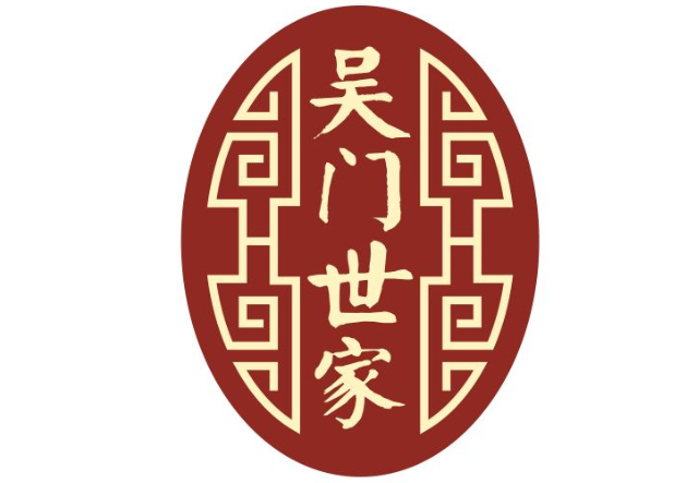 南京允上中医诊所:养生需要“因人而异”