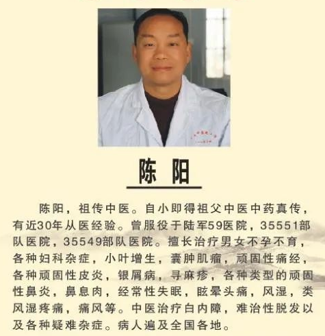 ​湖南长沙医食吾优中医诊所