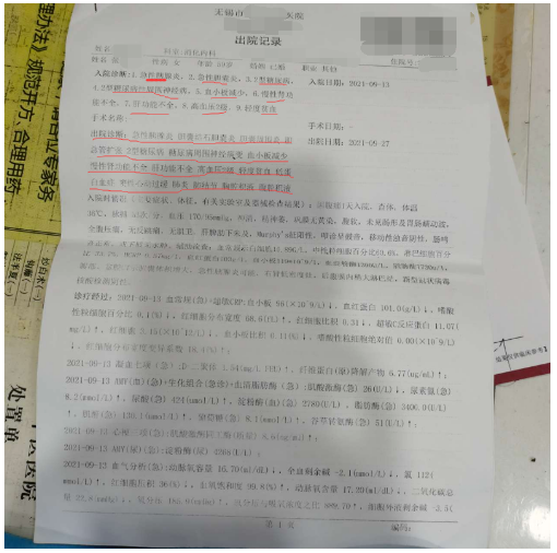 无锡天一中医医院：顾栋梁调理急性胰腺炎