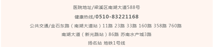 无锡德春堂中医医院：帕金森，早预防，早诊断，早治疗，警惕这些早期症状