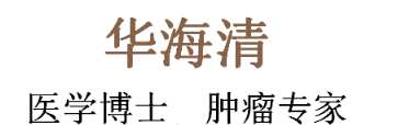 江苏无锡江阴留春堂中医门诊部