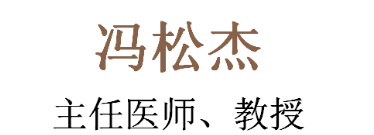 江苏无锡江阴留春堂中医门诊部