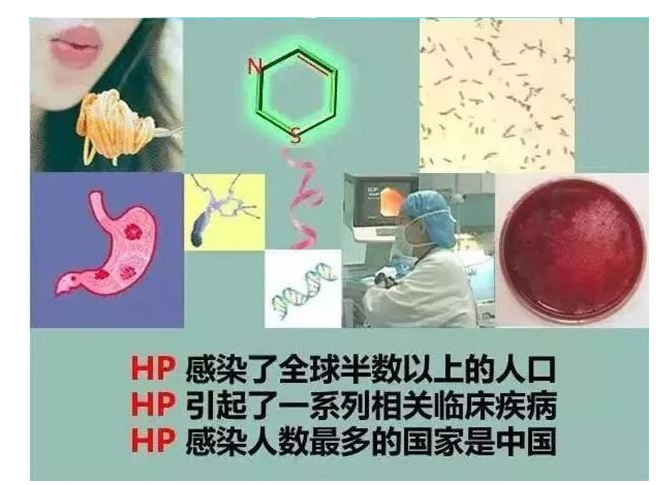 江阴百意中医医院：幽门螺旋杆菌，你检查了吗？