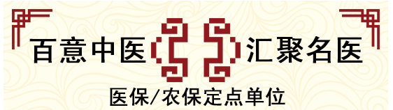 江阴百意中医医院：幽门螺旋杆菌，你检查了吗？