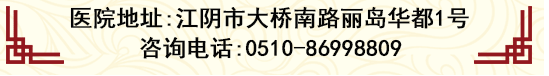 江阴百意中医医院：泌尿外科有哪些疾病?