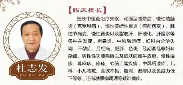 江苏无锡宜兴康华中医诊所