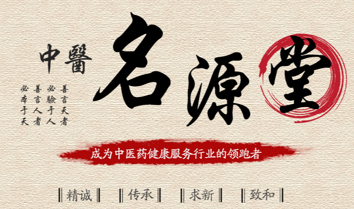 湖南长沙名源堂中医馆：痒！痒！痒！皮肤“怪病”反复发作，做梦都没想到就这？