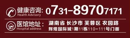 长沙千叶中医馆：扁桃体老是发炎怎么办？该不该切除？