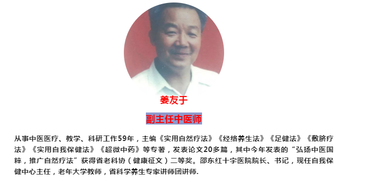 湖南长沙有度中医馆