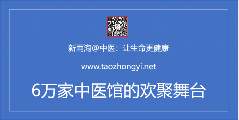 长沙贵生和堂中医馆：秋燥伤肺！中医教你秋天如何养肺清肺，少生病